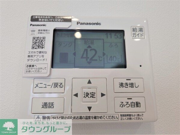 国立市谷保戸建 Aの物件内観写真